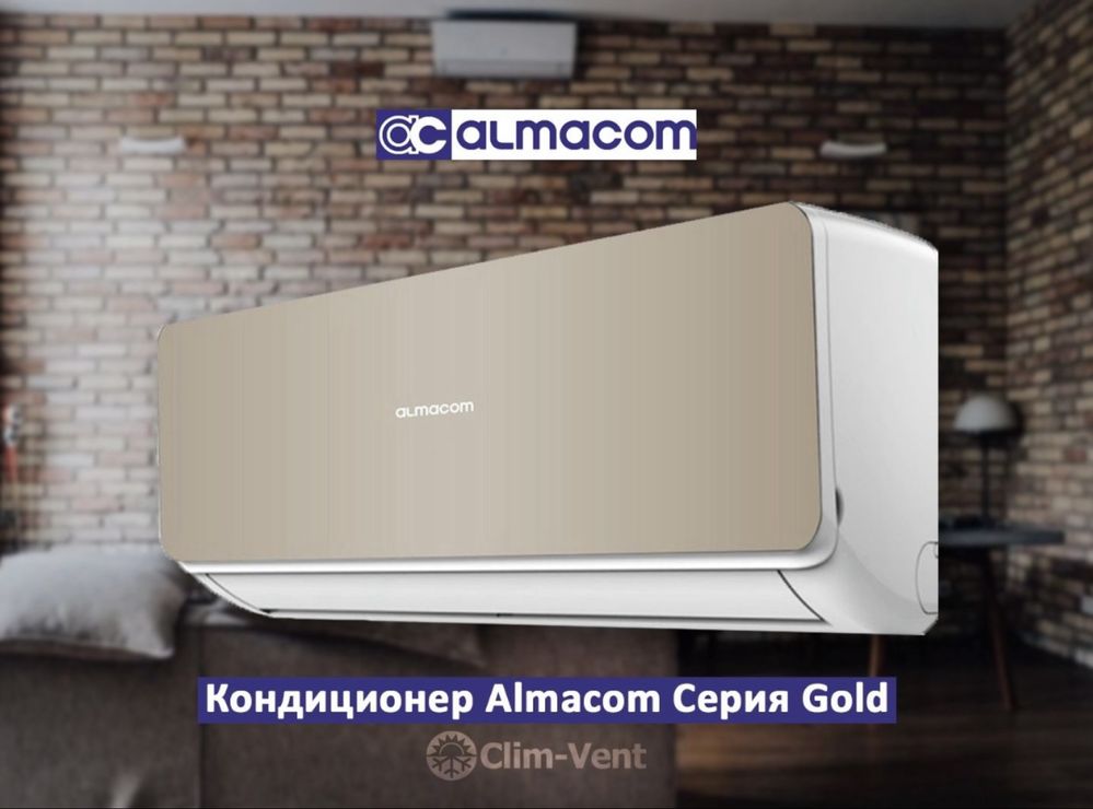 Кондиционер со склада и Компрессор Кондиционера Установка Оптовая цена