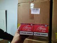 Прима оптом и в розницу