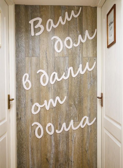 YourHouse Студия-дешевле квартиры, уютнее гостиницы! Саина Жубанова