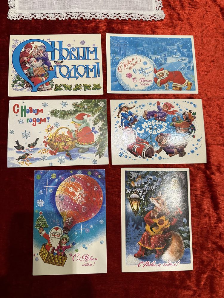 Новогодние открытки
