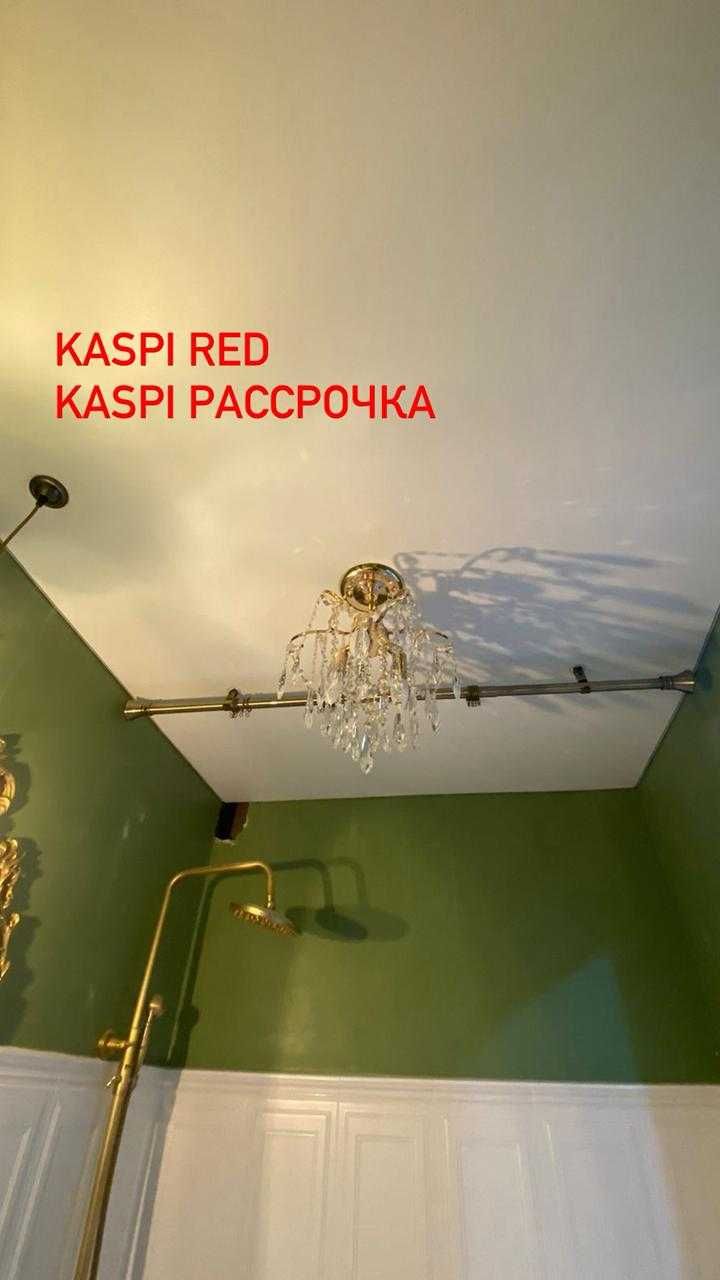 Натяжные потолки в Караганде под ключ! Скидки!