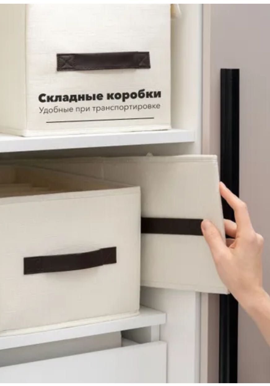 Ящик для хранения вещей 6 шт