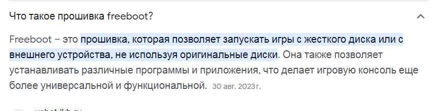 Игры Цифровые Xbox 360