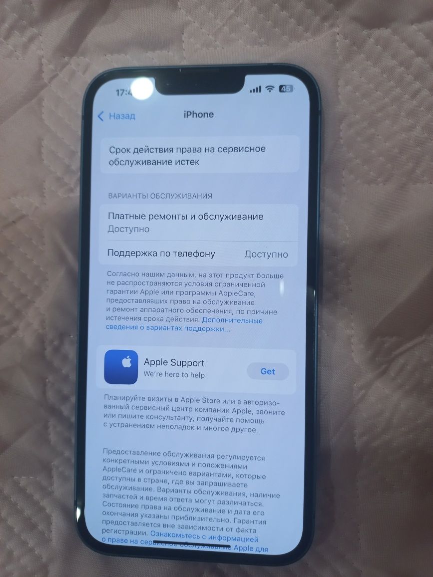 Продам айфон 13 128 гб