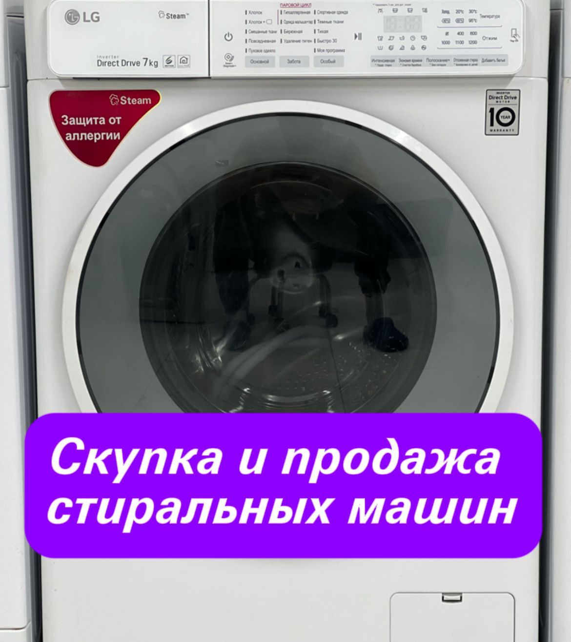 Стиральная машина LG на 5 кг стиральные машины