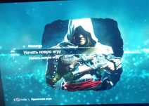 Ps3 прошитая с играми