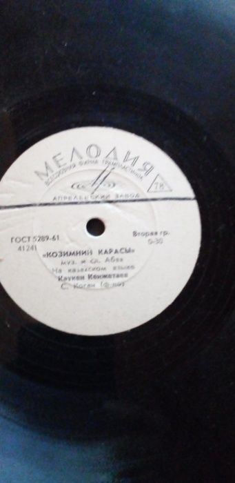 Продаются Ретро патифонные пластины, есть виниловые пластины