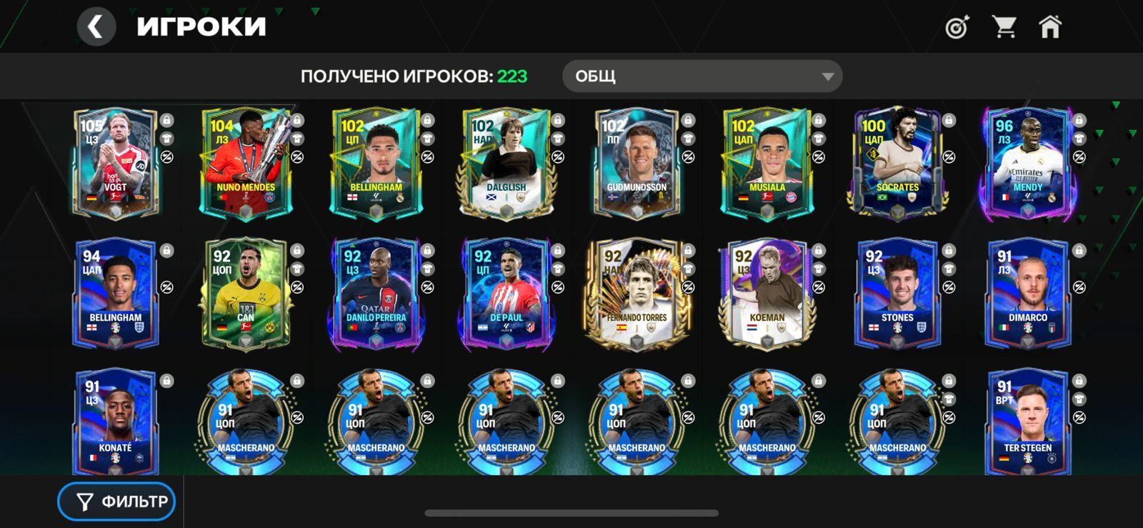 FC mobile аккаунт хороший (цена не настоящая)