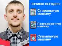 Ремонт посудомоечных, стиральных и сушильных машин. Частный мастер