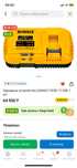 Dewalt dcb 117 Заряжная станция dcb 117 на 12а