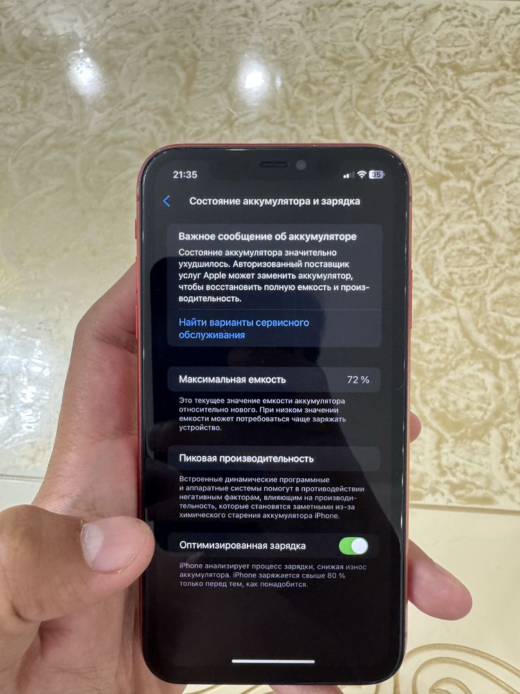 IPhone 11 128GB