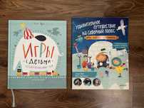 Книги для развивающих игр с детьми со скидкой