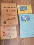 Русский язык советский учебник