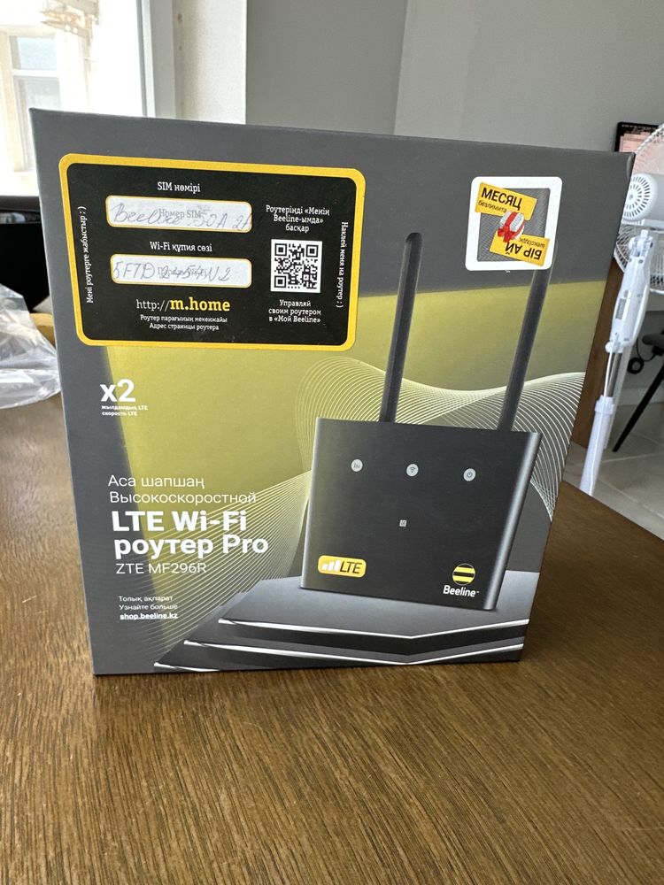 Wi-fi Роутер zte mf296r Beeline