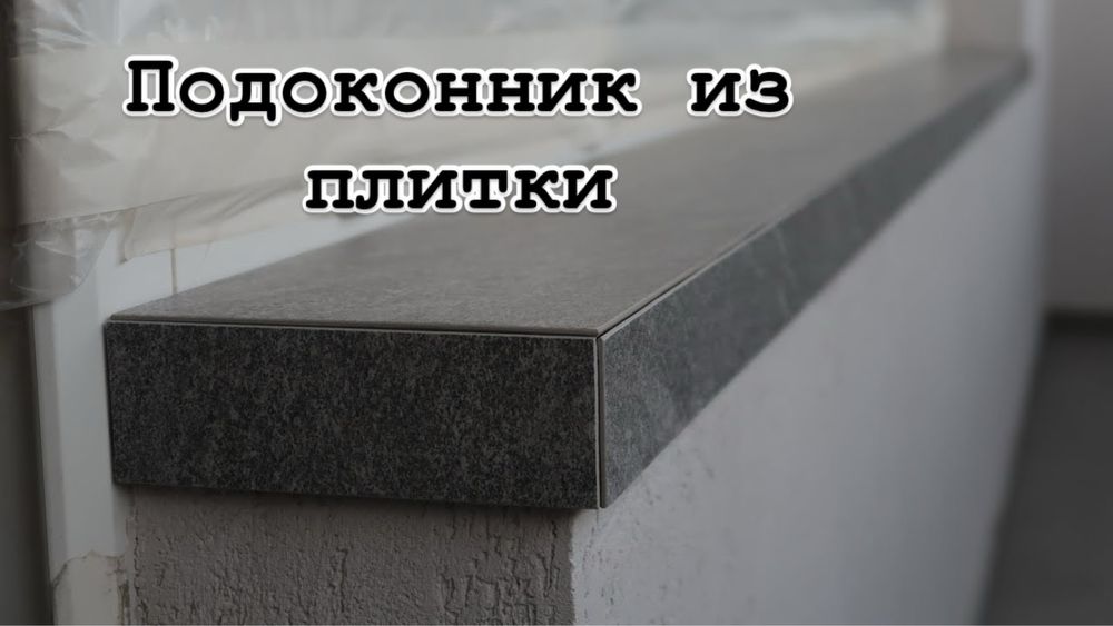 Ремонт ванной под ключ