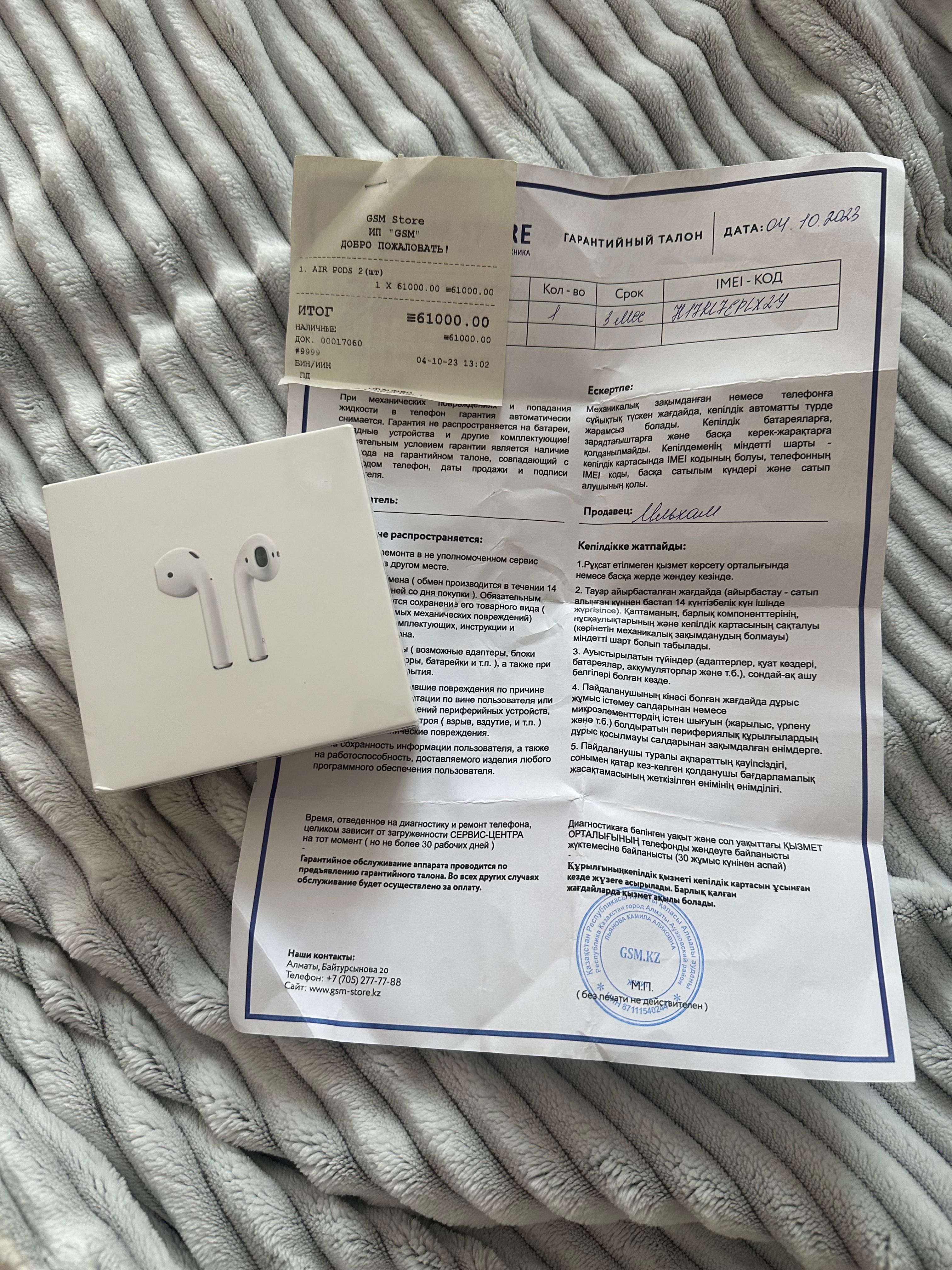 Новые Air Pods 2 в коробке запечатанные, с гарантией