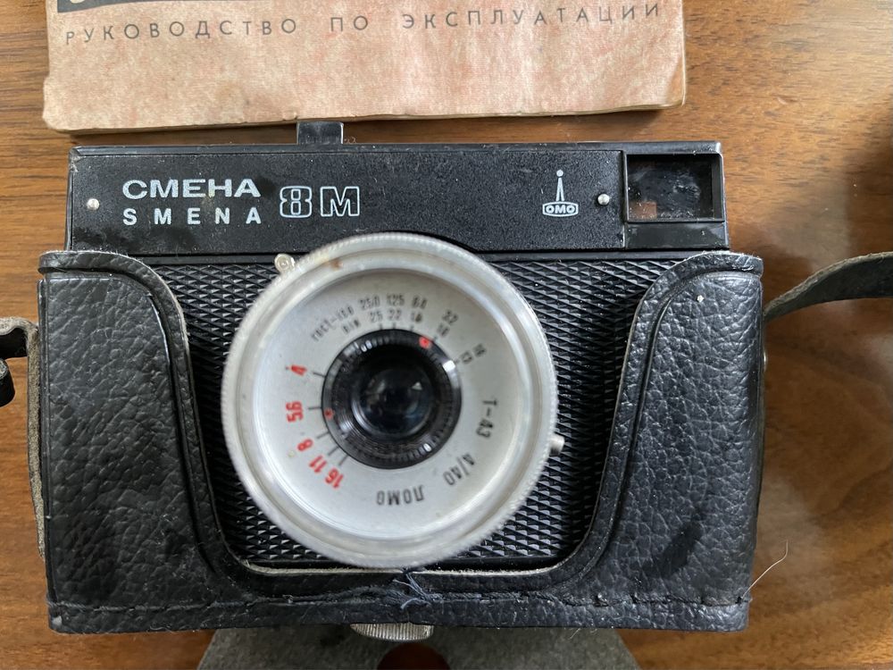 Фотоаппарат Смена СССР Советский Ретро