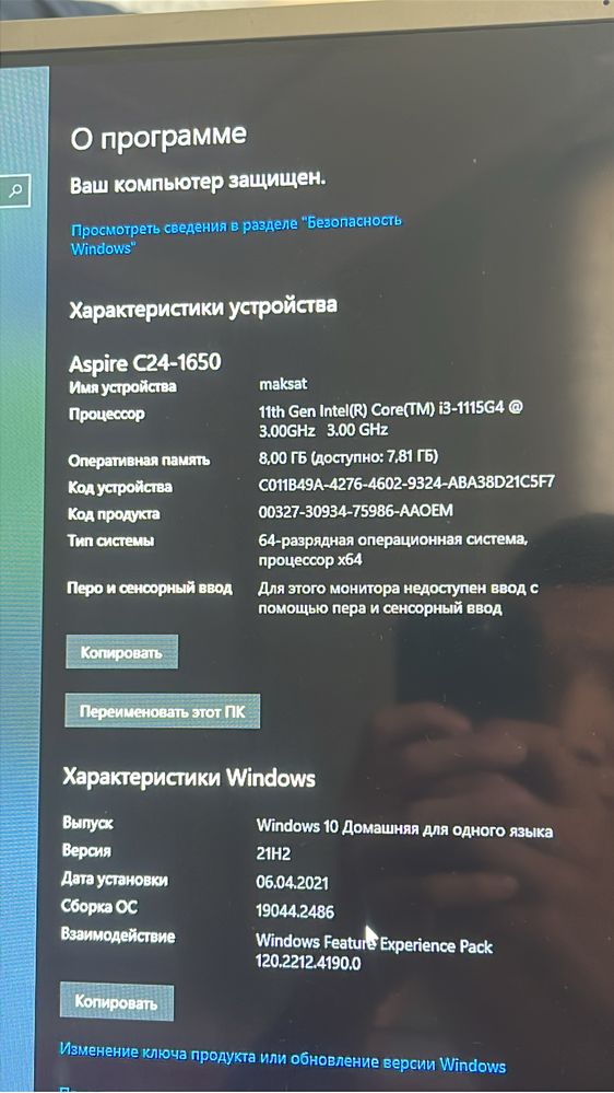 Acer AspireC  моноблок
