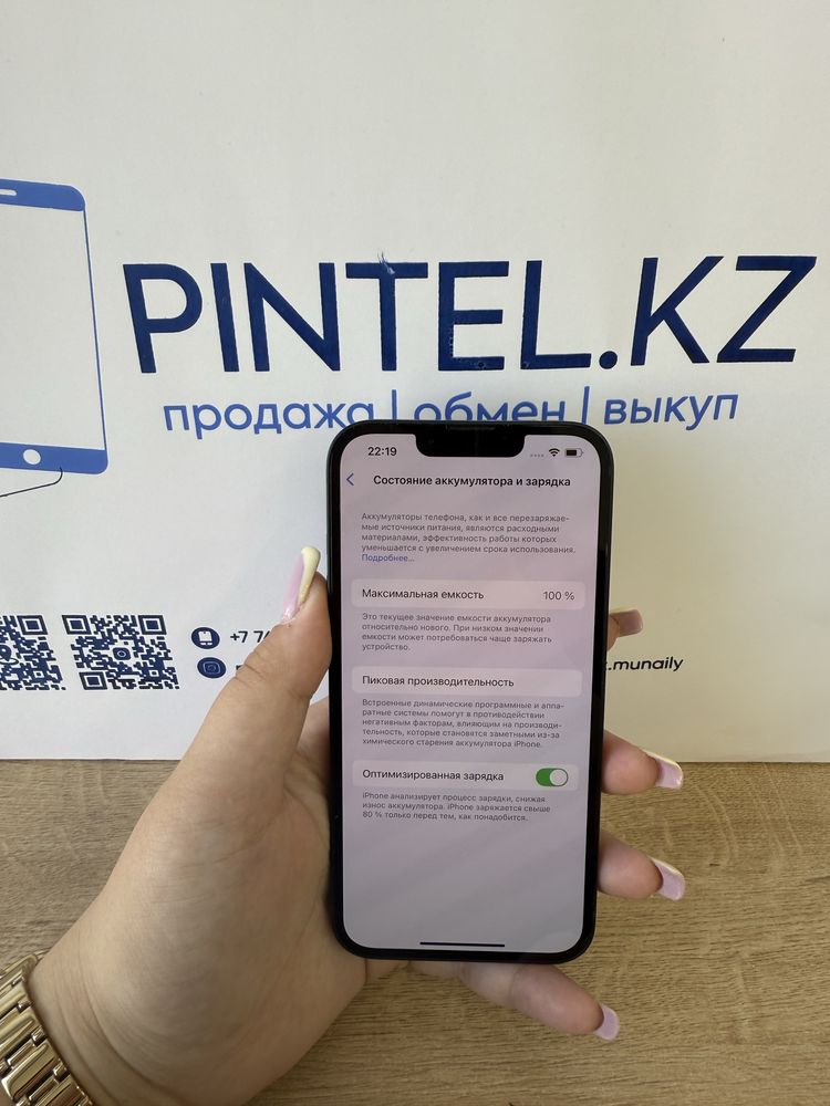 Iphone 13 128gb 100%