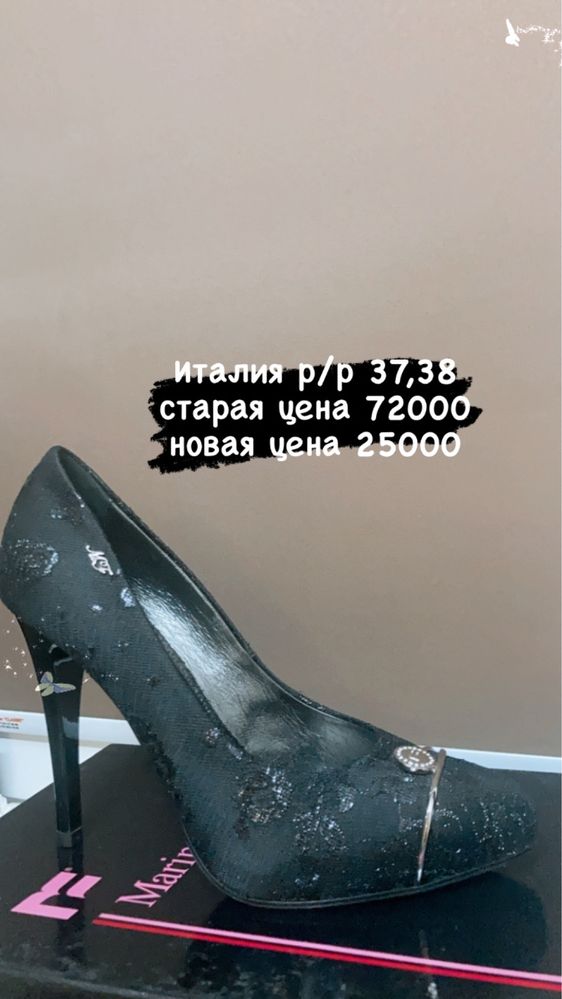 Продам кожаную обувь производство Италия