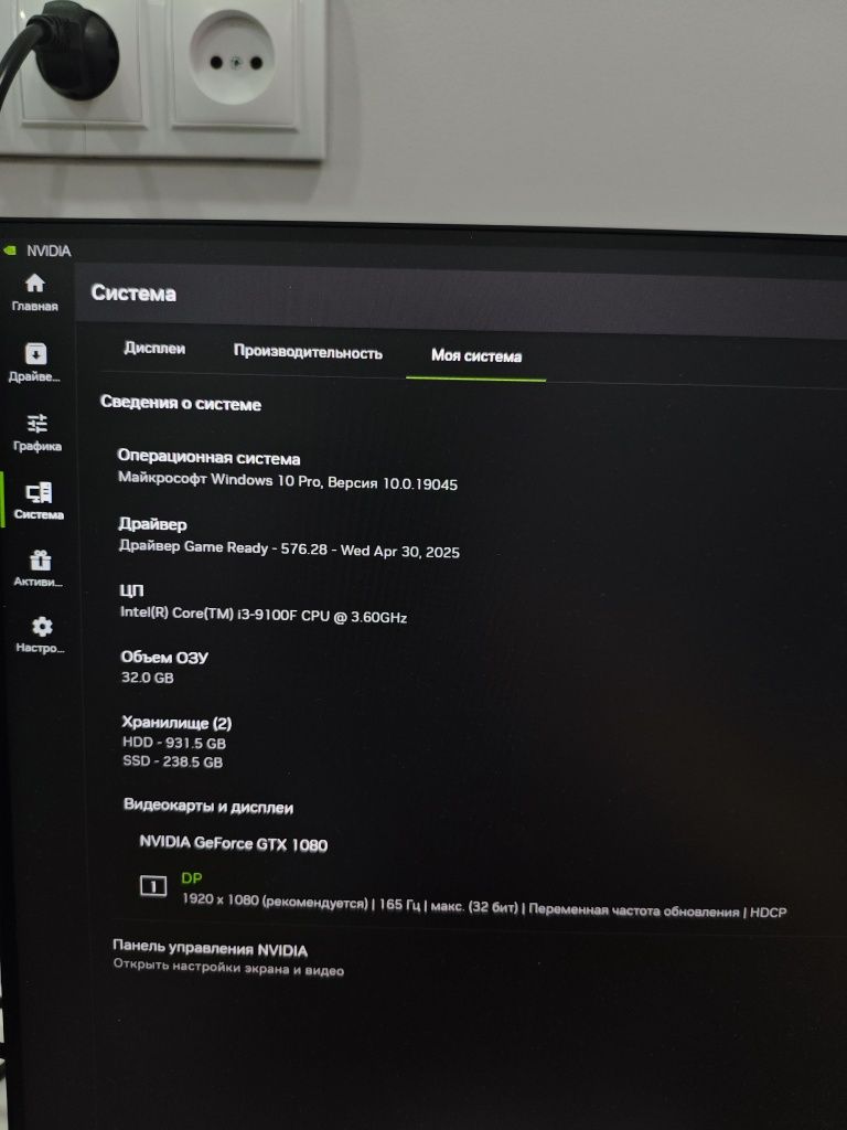 Компьютер GTX 1080, i3-9100F, 32 ГБ ОЗУ, 165 Гц