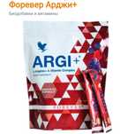 Форевер Арджи+ (Forever ARGI+)