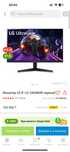Монитор LG 24дюим