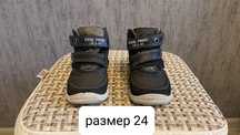 Детские ботинки демисезон