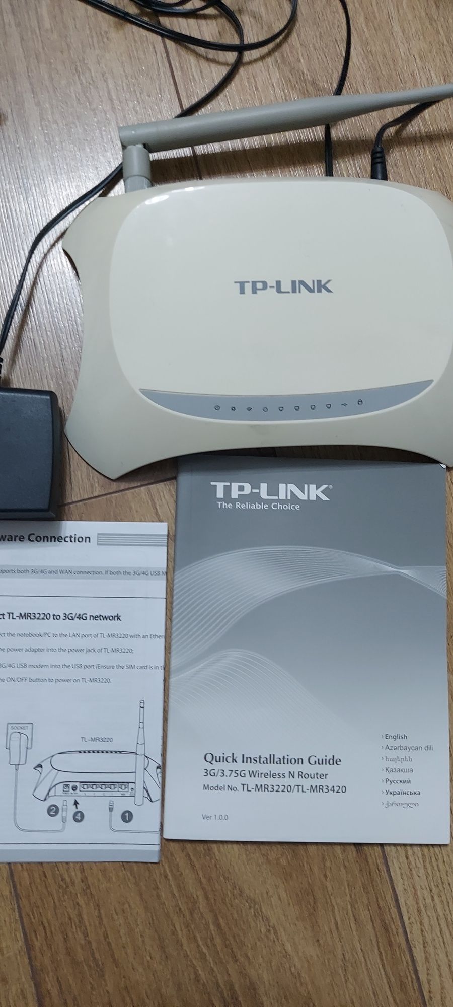Продам модем tp-link