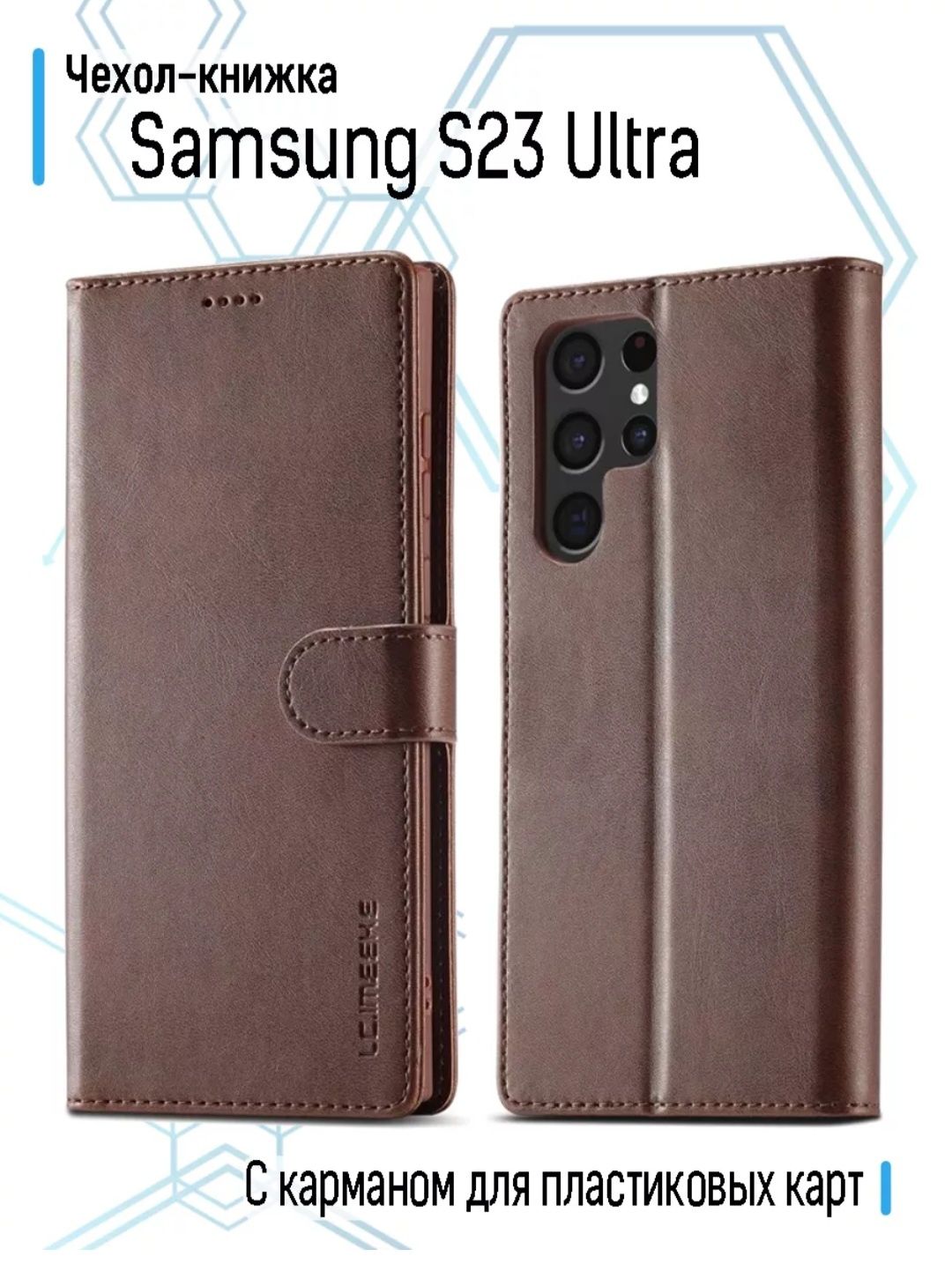 Samsung s23 ultra в идеальном состояние