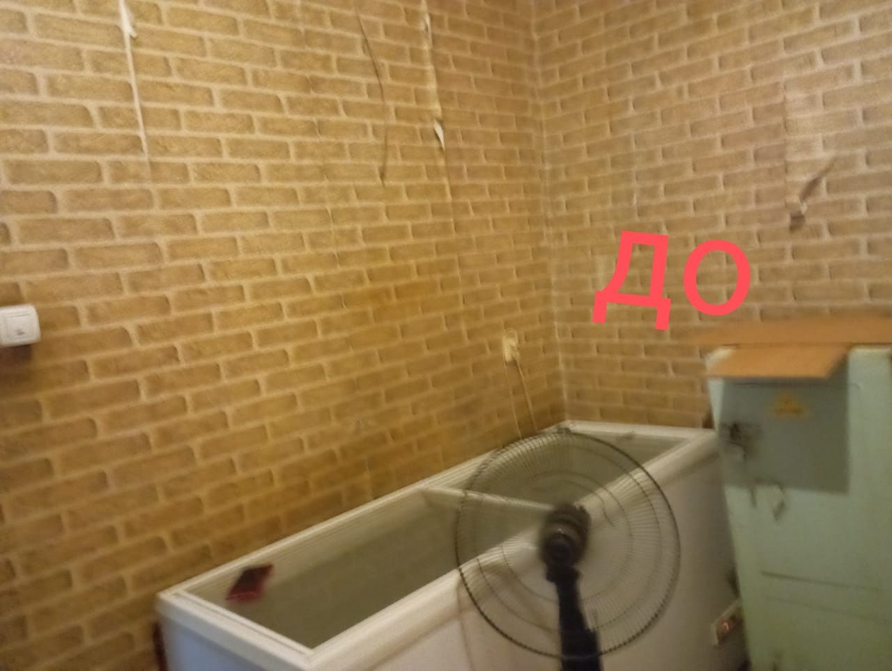 Шпатлевание,паклейка обоев и т.д