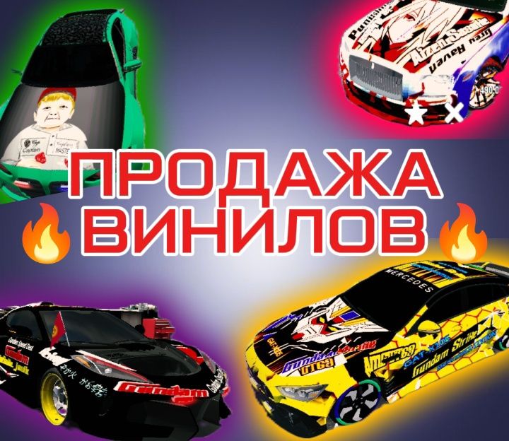 Тачки кар паркинг