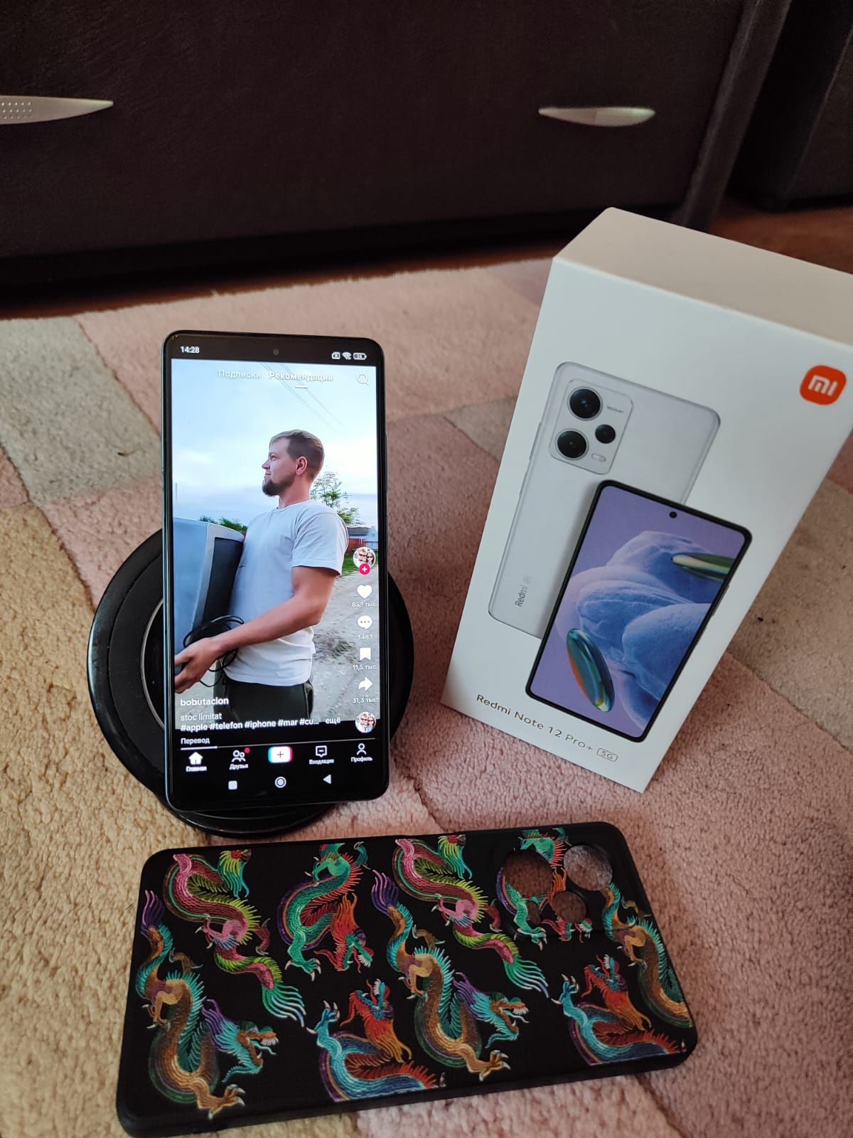 Redmi note 12pro+ 5G