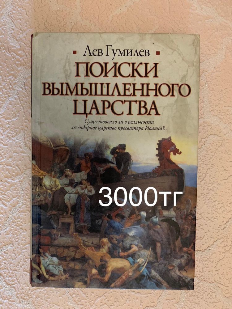 Продам разные книги