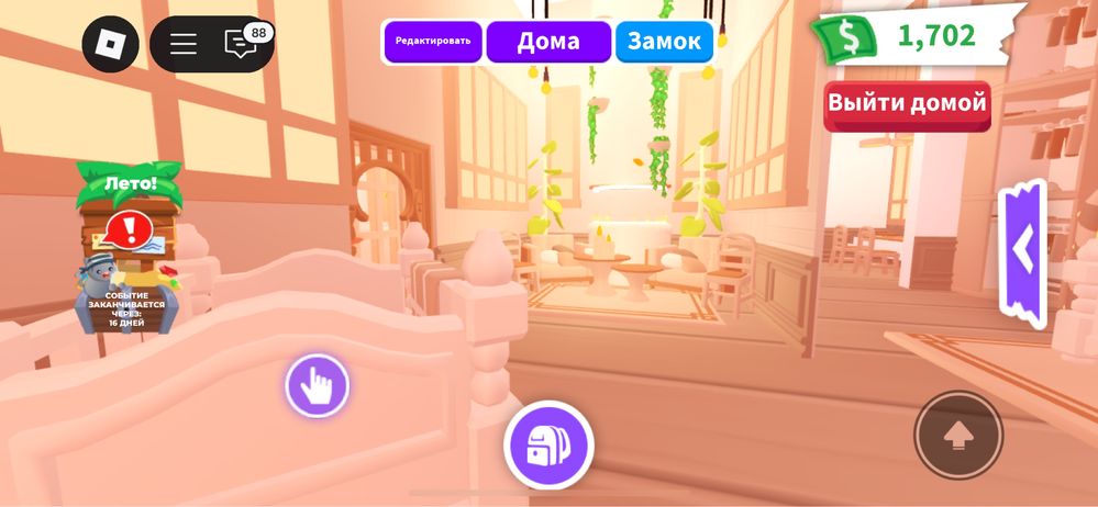 Адопт ми петы не дорого
