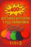 Ключи от домофона! за 400тг !!!  Жетоон