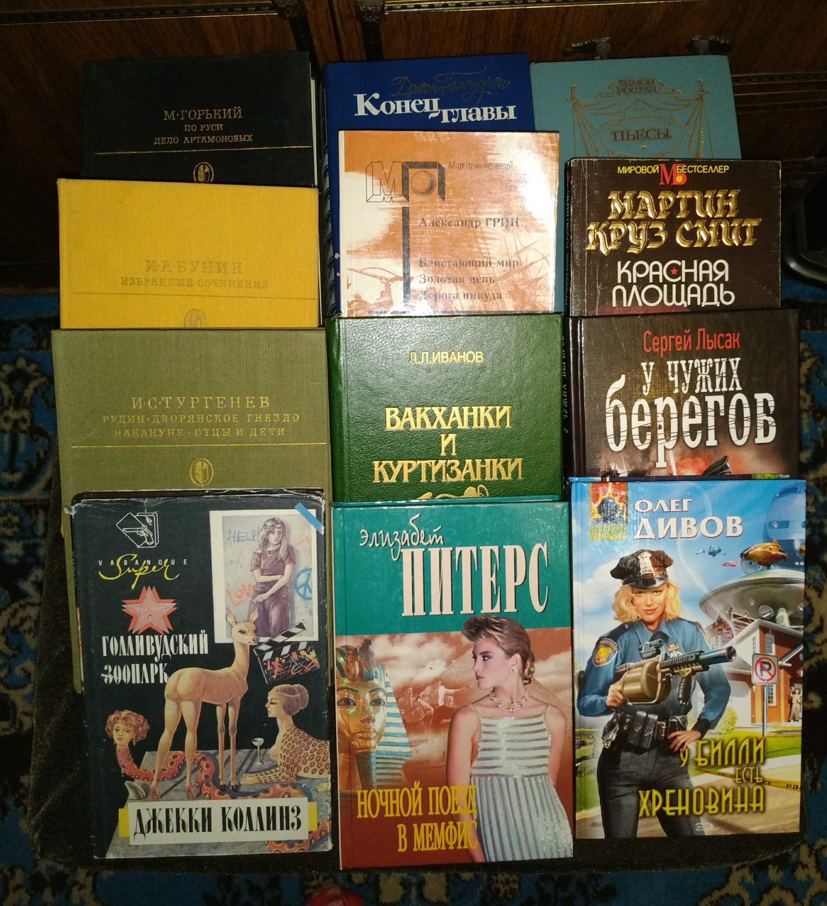 Книги в хорошем состоянии