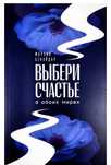 Продам книгу Марзия Бекайдар