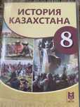 Учебник
