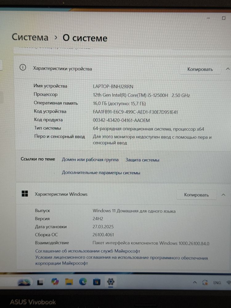 ⁜ Core i5-12500H, SSD 512+ОЗУ 16gb+12 ядер ϟ