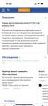 Epson Expression Home XP‑352 — компактный цветной притер