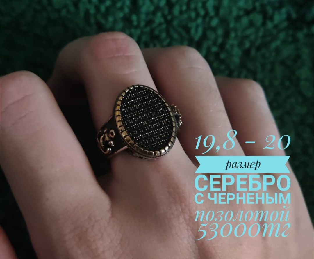 Мужские кольца. Ручная работа из Турции. Серебро 925 проба