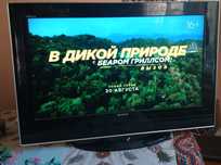 Продаётся телевизо 102' можно на запчасти, sony