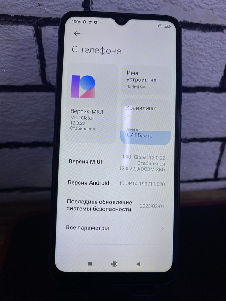 Redmi 9A | Актив Маркет