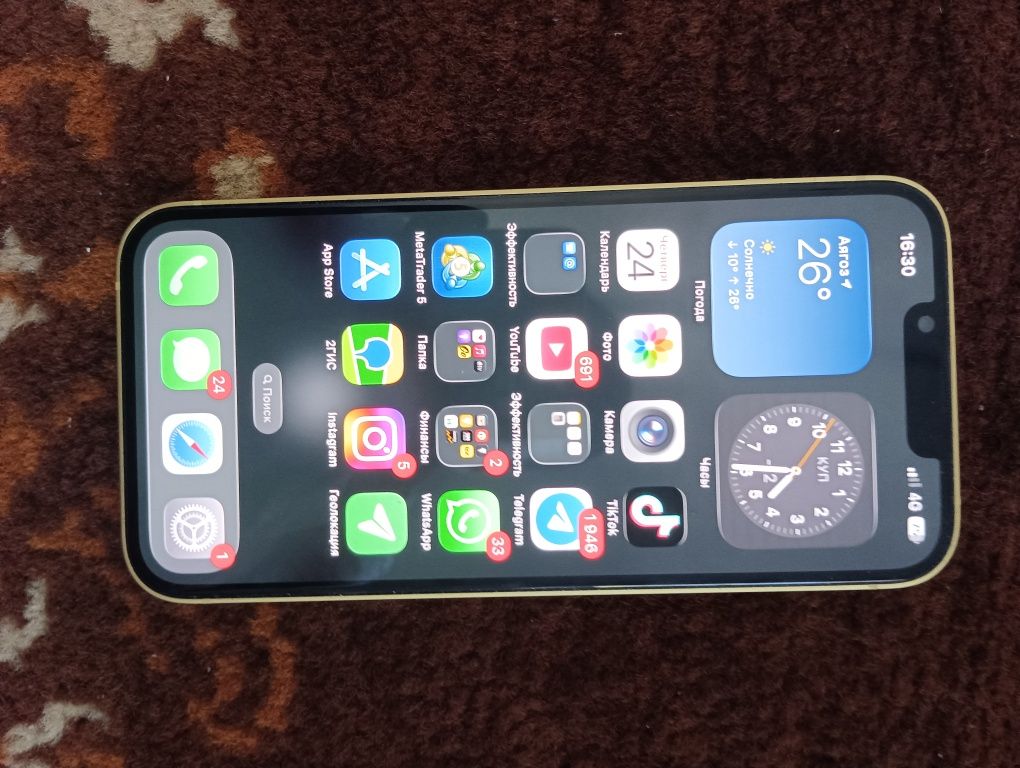 Iphone 14 128 yellow