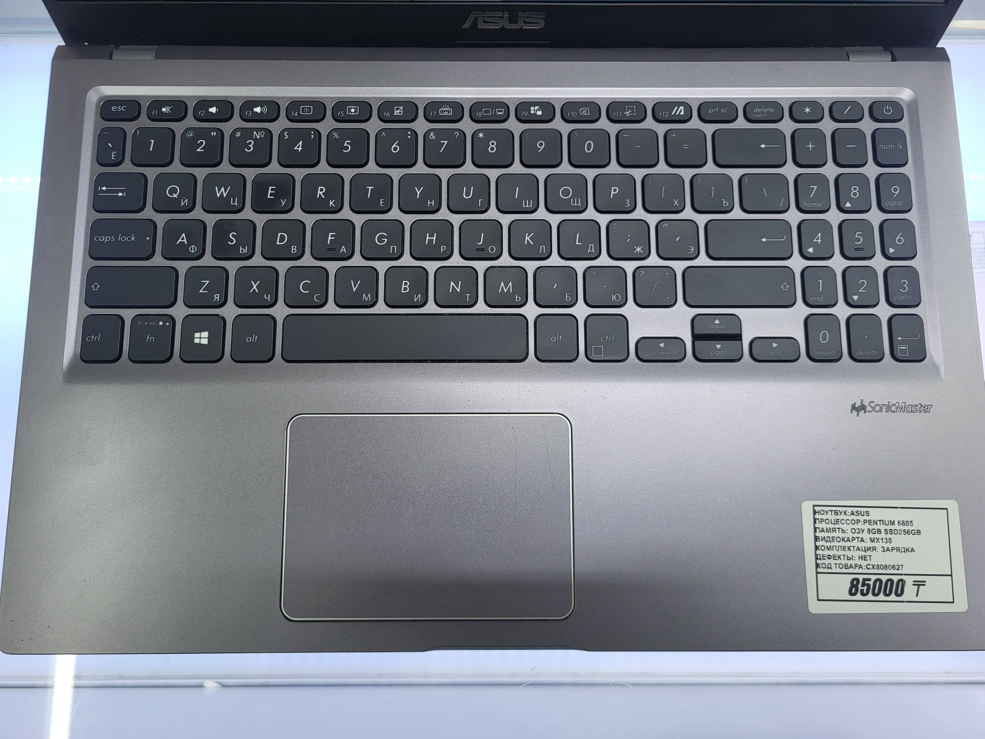 Ноутбук Asus Pentium 6805u озу 8гб ssd256gb Mx130