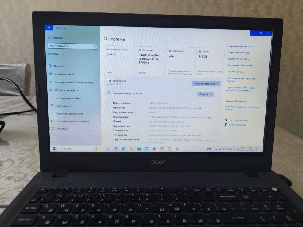 Продам Ноутбук Acer ASPIRE E5-573G черный