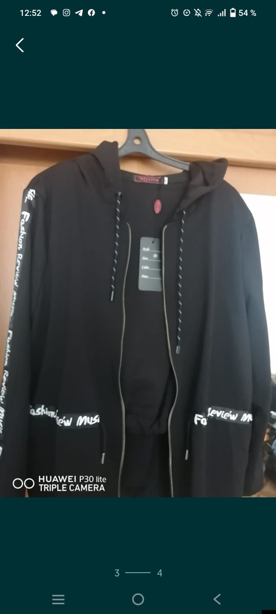 Продам женские куртки вещи.Уступлю