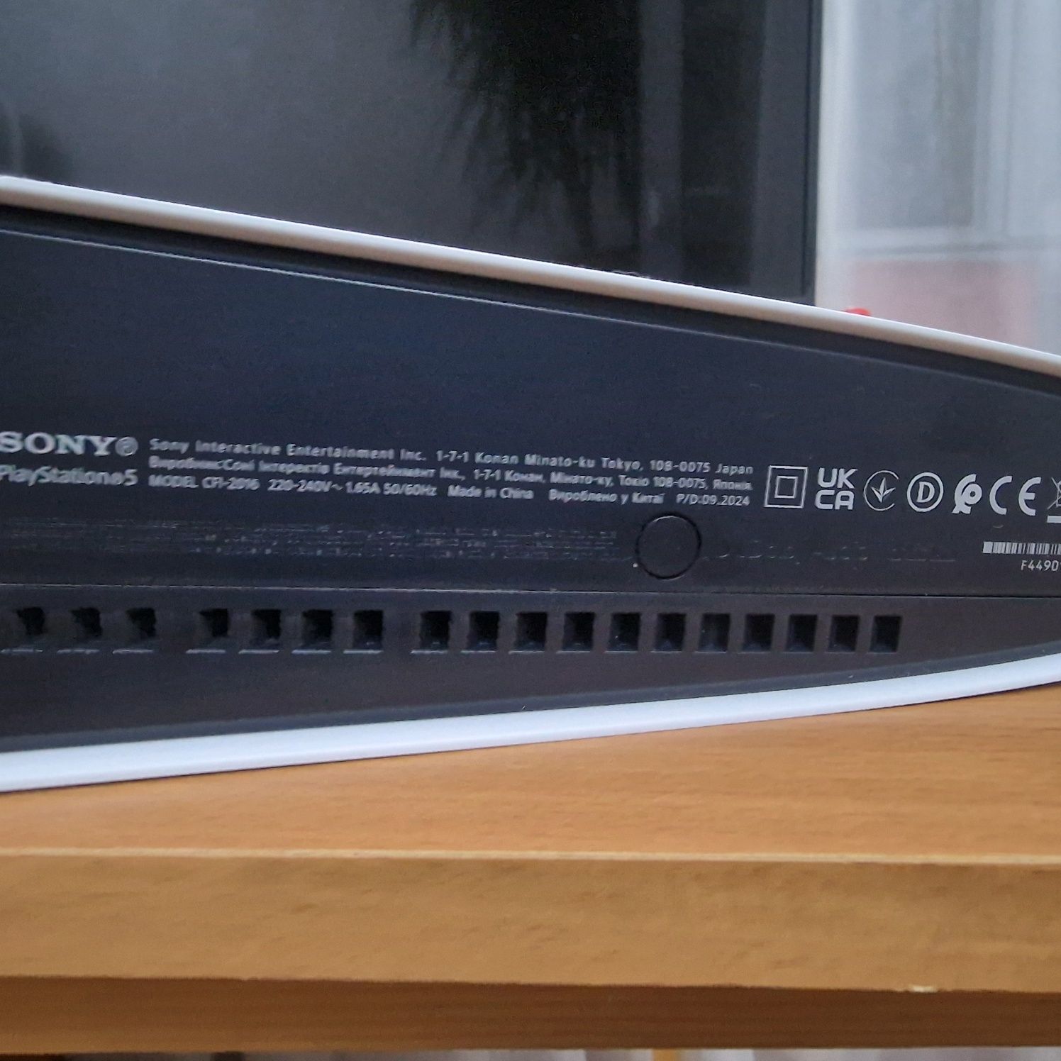 Sony Playstation 5