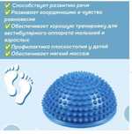 Продам балансирующую сферу для занятия ЛФК